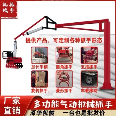 宁波市雄克卡盘爪schunk机械抓手303542PZN-plus 100-1-IS汰慷秒报价