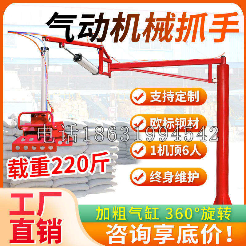 宁波市凯富 Jupiter木星电动液压机械臂制作 主从机器人机械抓手